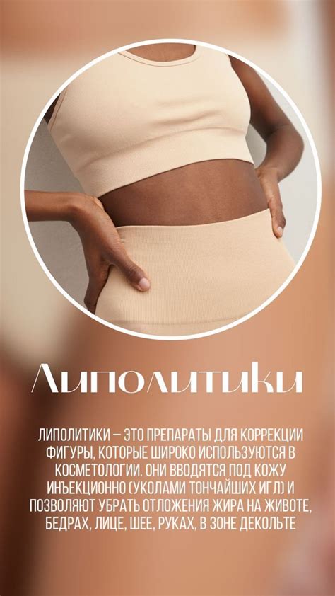 Пробный | Инъекции губ, Ботокс губы, Косметология