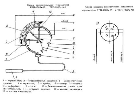 Принципиальная схема: