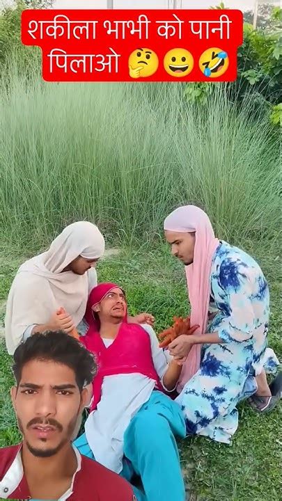 akila bhabhi ka pani pilao comedy funny youtubeshorts youtube