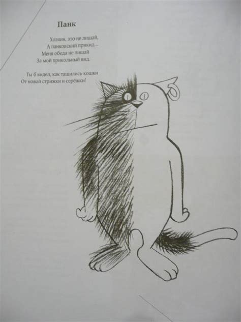 Книга: Полное собрание котов - Андрей Усачев. Купить книгу, читать ...
