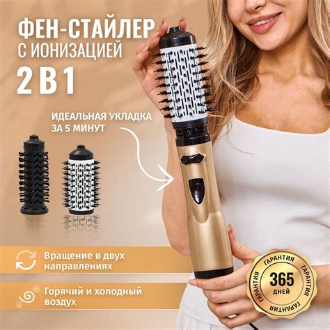 Фен-щетка для волос завивки и выпрямления волос / Профессиональный ...
