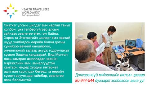 Элэгний хатуурал буюу цирроз өвчний талаар ойлголт өгөх 8 зүйл