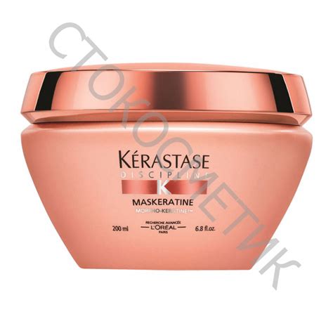 Kerastase (Керастаз) Маска для гладкости и лёгкости волос в движении ...