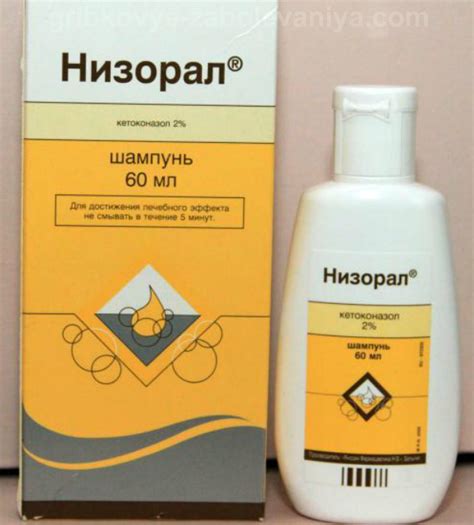 Шампунь Кето плюс: Состав, показания, отзывы, аналоги, цена
