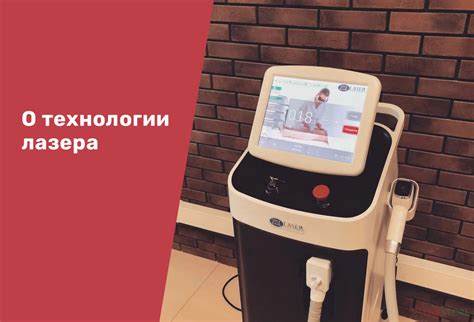 Zollaser DL3 (DL306S) — диодный лазер для эпиляции — цена, отзывы, обзор