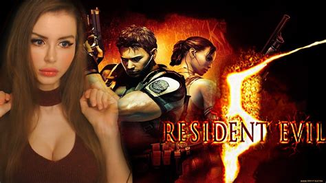 RESIDENT EVIL 5 РЕЗИДЕНТ ИВЕЛ 5 ПОЛНОЕ ПРОХОЖДЕНИЕ НА РУССКОМ СТРИМ 3 ...