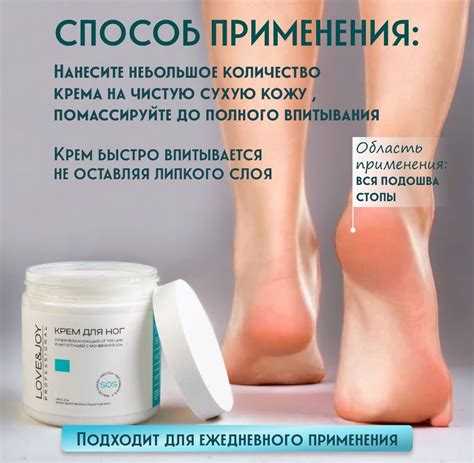 Крем для ног от трещин и натоптышей с мочевиной 20% - купить с ...