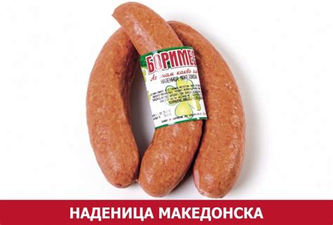 Продукти : СВИНСКА РАЗФАСОВКА