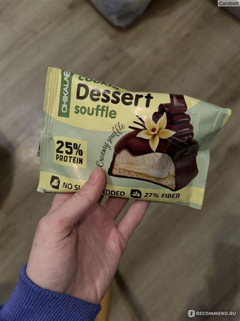 Протеиновое печенье с суфле Dessert souffle CHIKALAB Сливочная ваниль ...