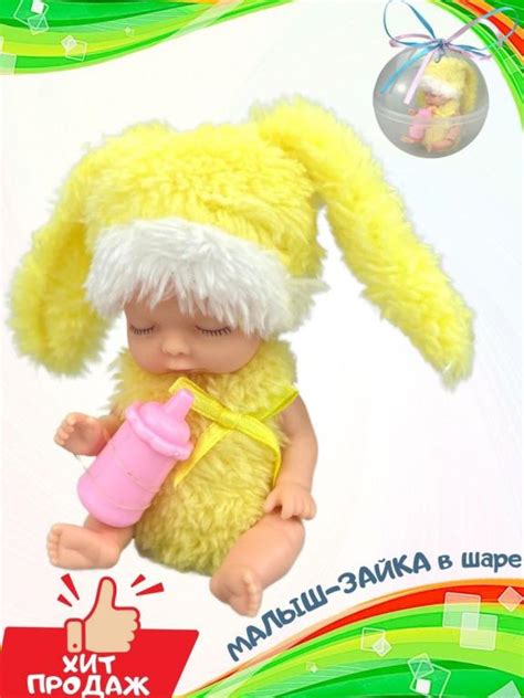 Кукла, Пупсы для девочек, Пупсик, пупс, в меховом костюме зайчика Yar ...