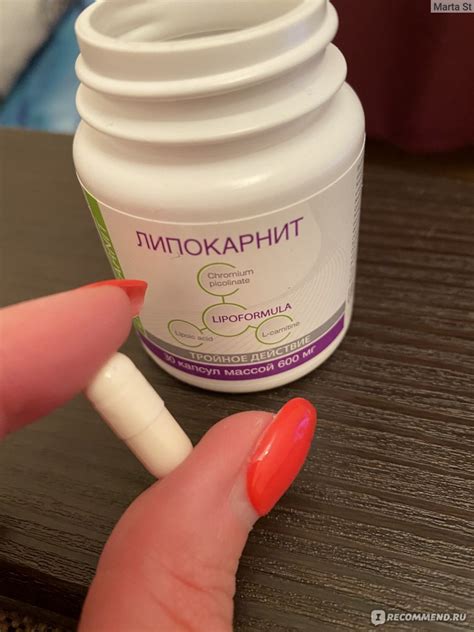 Бьютирин Капсулы для похудения Липокарнит (Lipokarnit) - «Работают ли ...