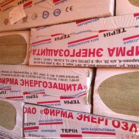 Утеплитель П-75 базальтовый Теплит 50мм – купить в Новосибирске, цена ...