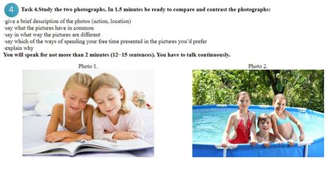 Задание №4 ЕГЭ Английский язык Устная часть