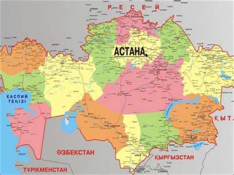 Астана каласы - презентация онлайн