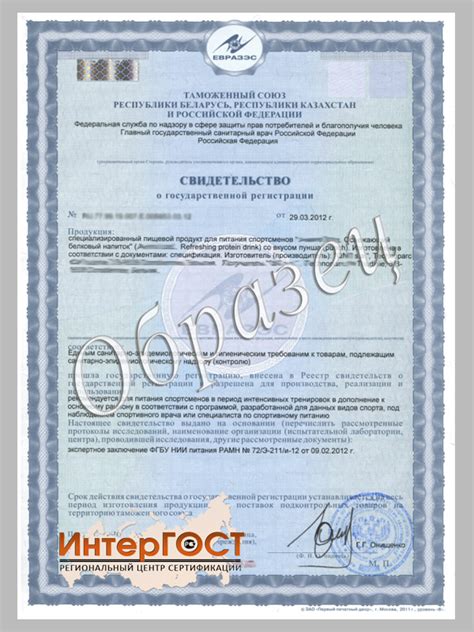 Свидетельство о государственной регистрации ТС | Вопросы и ответы