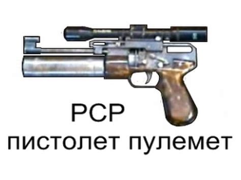 самодельная автоматическая пневматика PCP. автомат, винтовка, пистолеты ...
