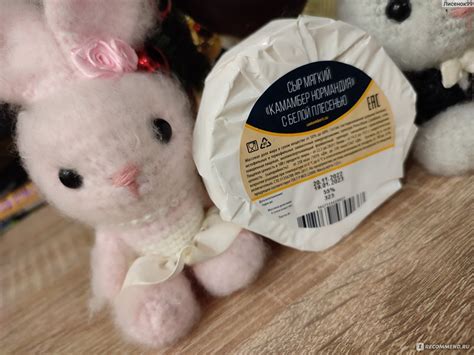 Сыр АТОН Молочные Продукты Камамбер Нормандия - «Вкусный сыр для ...