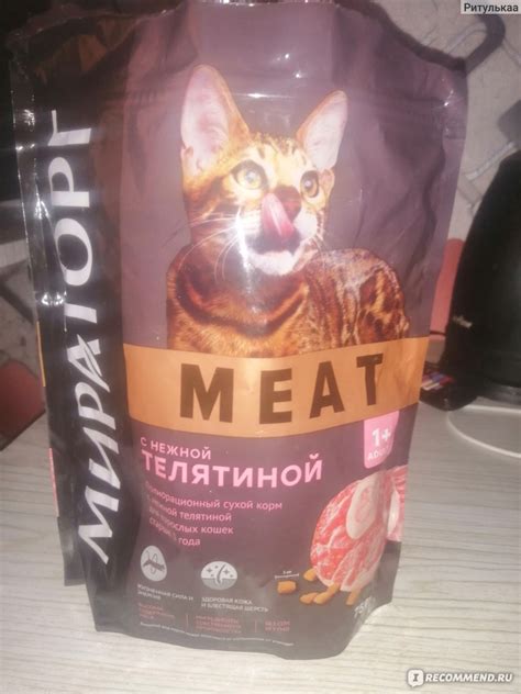 Сухой корм для кошек МИРАТОРГ Полнорационный сухой корм WINNER MEAT с ...
