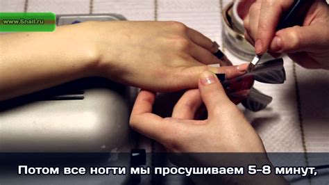 Арочное моделирование ногтей ! - YouTube