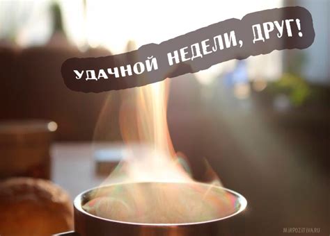 Понедельник: картинки