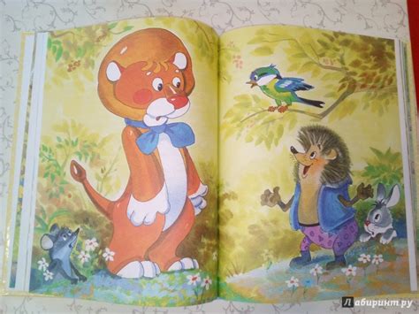 Книга: Сказки для маленьких - Владимир Орлов. Купить книгу, читать ...