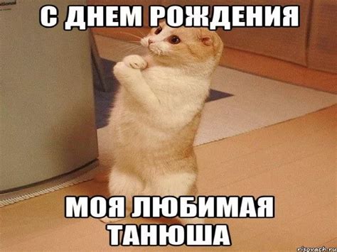 Сегодня только твой день - online presentation