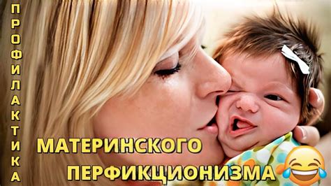 Мама, ты во всем виновата! Автор текста Светлана Хмель - YouTube