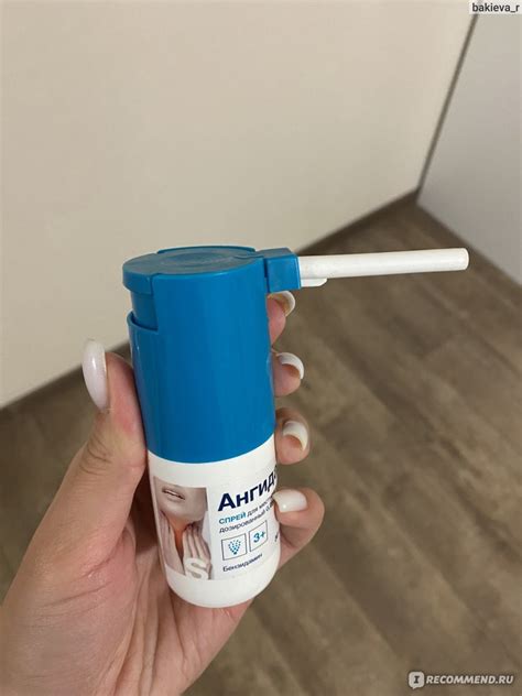 Спрей для горла Solopharm Ангидак - «Хорошее средство для облегчения ...