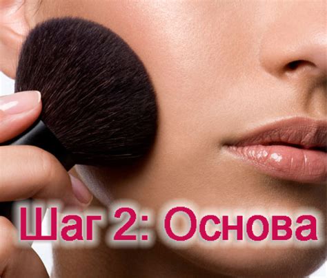 Как наносить минеральную косметику