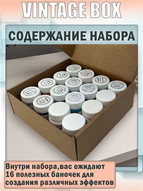 Набор патин «Vintage Paint BOX» – купить за 2 690 ₽ | Fractal Paint