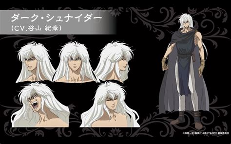 Season 2 Of Bastard Anime at Edith Drum blog