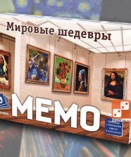 Мемо 2 в 1 «Мировые достопримечательности и флаги» – Настольные игры ...