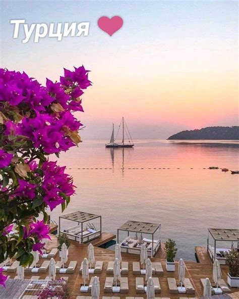 Турция ️ | Tatil yerleri, Güzel yerler, Seyahat tutkusu