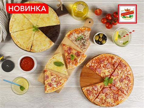 О компании «ПРОДУКТЫ ЕРМОЛИНО»