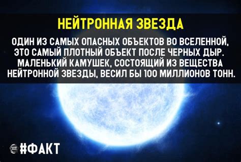 Познавательные факты о космосе » Развлекательный портал Sivator приколы ...