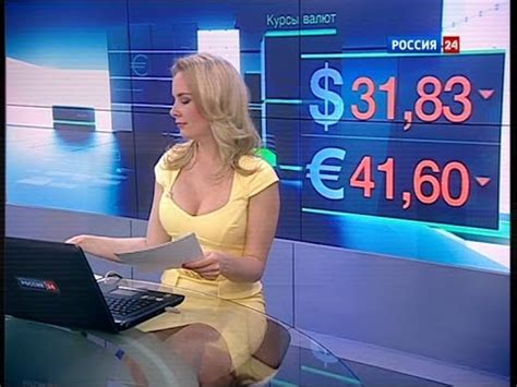 Ксения Демидова ведущая новостей экономики на канале Россия 24 фото ...