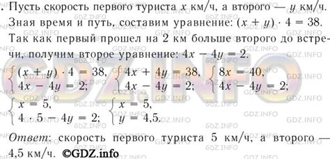 Номер задания №1111 - ГДЗ по Алгебре 7 класс: Макарычев Ю.Н.