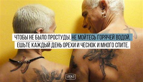 10 заповедей 104-летнего мудреца Андрея Ворона - Locals