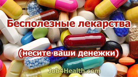 Какие лекарства можно купить в аптеках Москвы, Киева, Санкт Петербурга ...