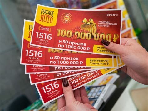 Главная лотерея страны «Русское лото» отмечает 29-й день рождения - МК