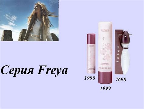 Каталог Oriflame