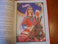 Книга: Аладдин и волшебная лампа - . Купить книгу, читать рецензии ...