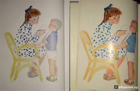 Книга: Синие листья - Валентина Осеева. Купить книгу, читать рецензии ...