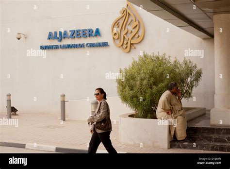 qatar al jazeera qatar  res stock photography  images alamy