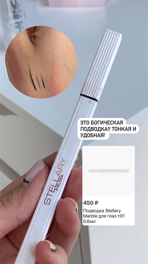 Pin van Арина op бюджетная косметика