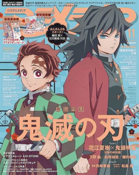 Pin en Posters anime