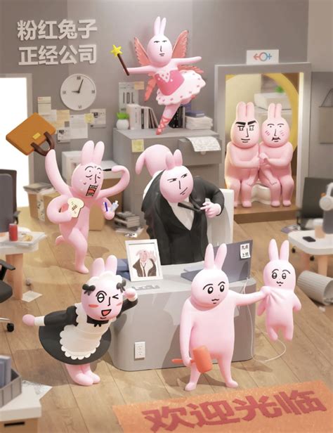MY FRIEND RABBIT พรีออเดอร์ โรงงานส่ง 10 ก.ค. - ชำระเต็ม
