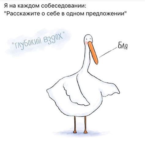 Pin von Альона Тимошенко auf Просто Гусь | Witze