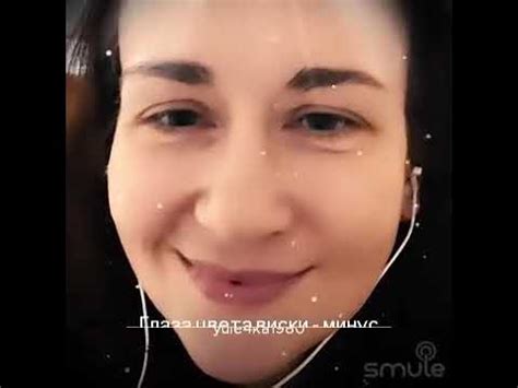 Глаза цвета виски - YouTube
