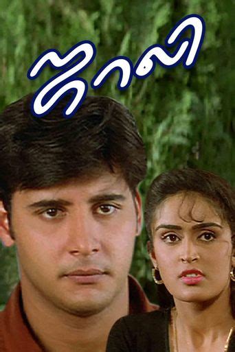 jolly      stream  reelgood